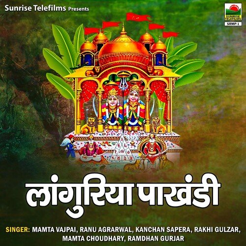 Langauriya Pakhandi Rakhee Gulzar MP3 Download
